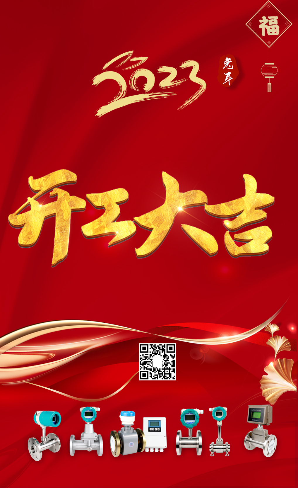開(kāi)工1.jpg